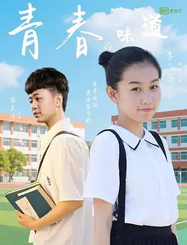消失的女人